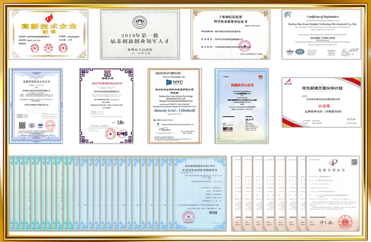 毕格AI Lab企业资质证书合集-高新技术企业证书、专利证书与软件著作权证书